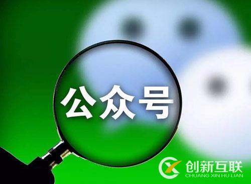 微信公眾號(hào)添加不了超鏈接的原因是什么？