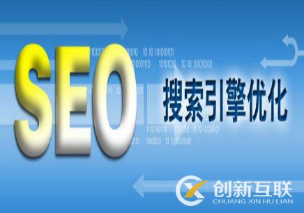 SEO外部鏈接建設(shè)有什么原則？