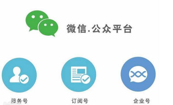 微信營(yíng)銷存在什么問(wèn)題？