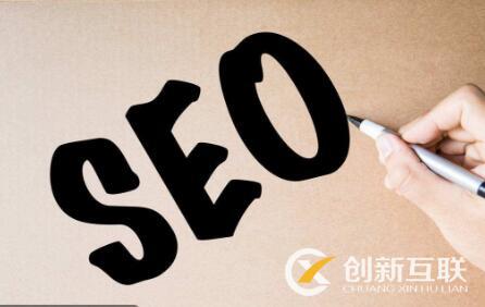 提高網(wǎng)站排名的方法是什么？