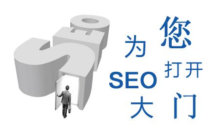 seo優(yōu)化針對(duì)已經(jīng)收錄的文章該如何修改？