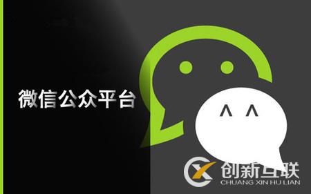 微信營(yíng)銷應(yīng)該從哪些方面入手？