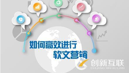 企業(yè)怎么能把軟文營銷做好？