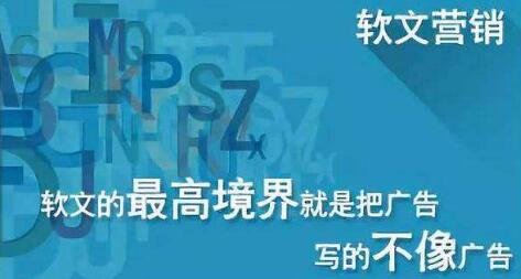 為何很多企業(yè)喜歡用軟文來宣傳企業(yè)品牌？