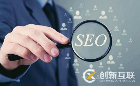 seo優(yōu)化中的權重和排名有什么不同？