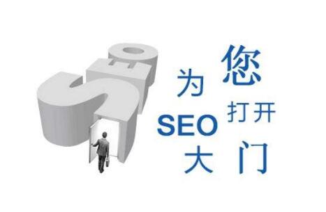 SEO優(yōu)化的正確操作方法是怎樣的？