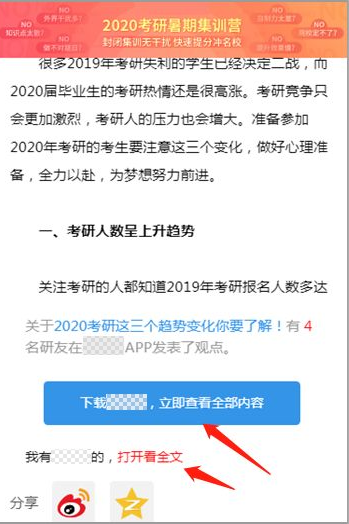 百度未命名算法即將上線,意在打擊SEO收割