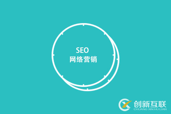 SEO優(yōu)化大概能為企業(yè)帶來多少收入？