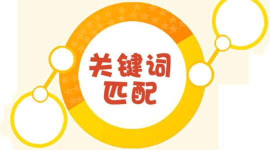 SEM輔助SEO優(yōu)化做推廣需要注意什么？