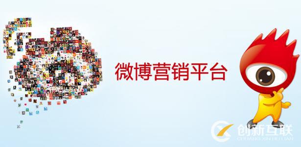 微博營(yíng)銷分為幾種類型？