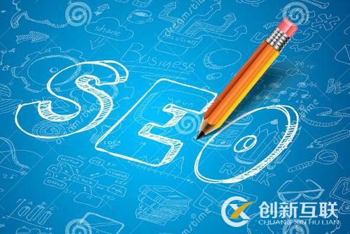 seo站內(nèi)優(yōu)化的步驟都有什么？