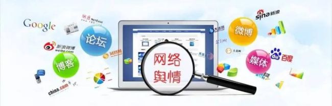 如何處理企業(yè)或者個(gè)人遇到的網(wǎng)絡(luò)負(fù)面信息？