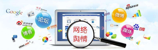 企業(yè)輿情處于什么趨勢(shì)？