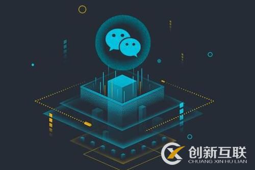 企業(yè)通過開發(fā)小程序可以提升發(fā)展力嗎？