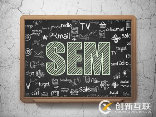 SEM賬戶優(yōu)化的基礎方法是什么？