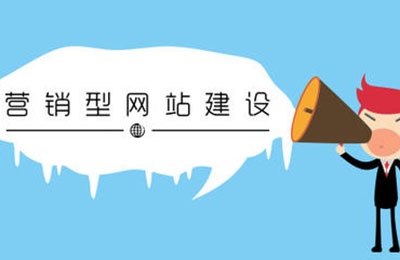 什么是互聯(lián)網(wǎng)營銷?