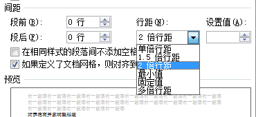 你的布局設(shè)定方法靠譜嗎？