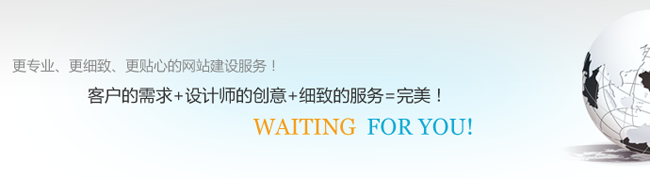 成都市誠涵電子商務有限公司招聘網(wǎng)站開發(fā)人員