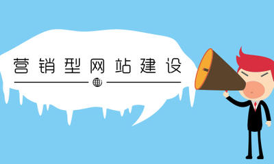 網(wǎng)站制作主力創(chuàng)新互聯(lián)