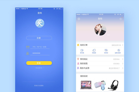 企業(yè)APP制作,APP開發(fā),企業(yè)APP設(shè)計(jì)