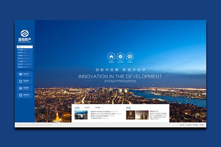 房地產(chǎn)網(wǎng)站建設(shè),<a href=