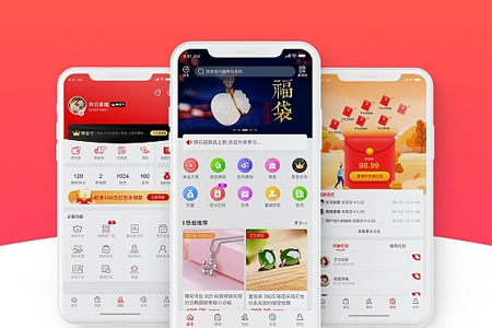 上海APP開(kāi)發(fā)公司,APP設(shè)計(jì)費(fèi)用,APP制作成本