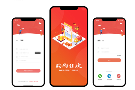 上海APP開發(fā)公司,app軟件開發(fā)