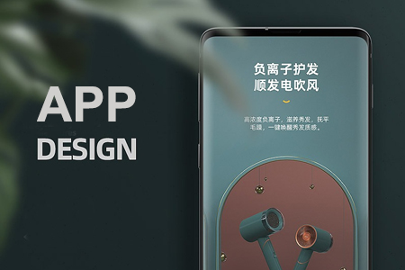 上海APP開發(fā),企業(yè)APP開發(fā)