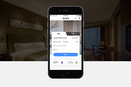 牟平小程序開發(fā),酒店小程序開發(fā)