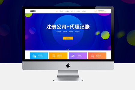 上海網(wǎng)站建設