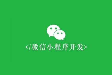 微信開發(fā),微信運(yùn)營(yíng)